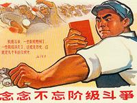 揭秘12星座中的阶级斗争