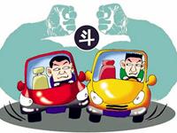 开车易得路怒症的星座