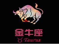 金牛座跟电话有多亲密