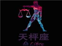 天秤座跟电话有多亲密