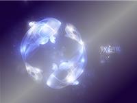 苏珊米勒2015年9月双鱼座运势完整版