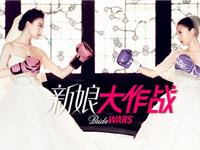 哪些星座闺蜜易撕X