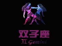 双子座会有一夜暴富的可能吗