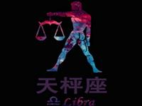 天秤座会有一夜暴富的可能吗