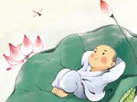 紫微与探索人生