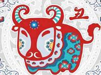 2016年生肖牛运势早知道