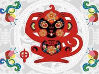 2016年生肖猴运势早知道