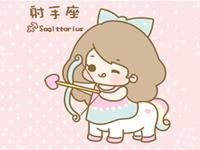 射手女怎么看婚后工作