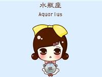 水瓶座靠什么吸引对方