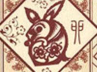 农历十月生肖兔财运提点