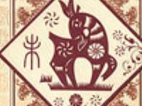 农历十月生肖羊财运提点