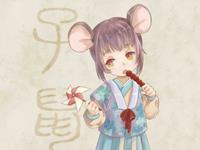 神准的生肖鼠性格透彻解析