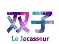 双子座隐藏的人格障碍