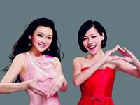 紫微斗数看大小S姐妹花