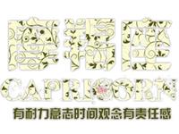 摩羯座最容易被什么细节打动