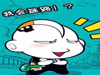 测试你是路痴吗？