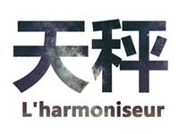 天秤座MM在隐忍着什么