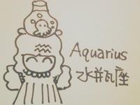 如何化解水瓶座老婆的怒火