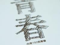 哪些星座的青春最嚣张