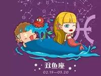 双鱼座适看的治愈系动漫