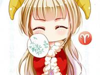 白羊女如何能让自己更有档次