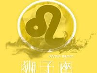 狮子座齐聚KTV会有怎样的表现