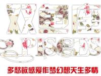 双鱼座最适合挑选啥颜色的手机