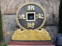 3月财运棒棒的那些星座