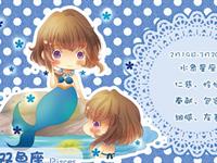 双鱼座被告白后会有什么反应