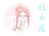 处女座网聊为啥喜欢发表情