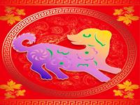 12生肖的吉利名字——狗