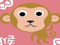12生肖为啥不结婚——猴