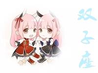 双子座哭泣不止的原因是什么