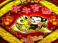 12生肖的取名忌讳字——猴