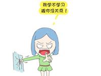 说的好有道理，我竟无言与对