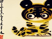 12生肖最惦记的事—虎