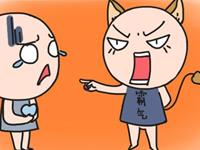 你有重度王子病？还不赶紧治疗