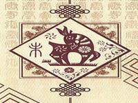 生肖羊五月财运状况预览