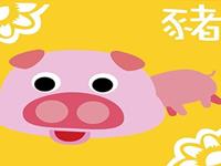 五月木星顺行为生肖猪带来好运