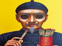 紫微斗数是怎么实现八字算命的