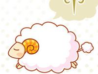 如何讨好白羊座