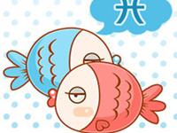 如何讨好双鱼座