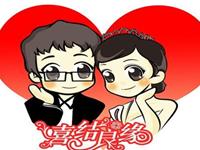 紫微流年命宫看你的结婚吉时