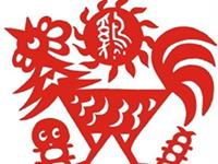 生肖鸡暴富年份大揭秘