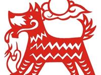 生肖狗6月首周红黑日分析