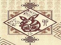 揭秘6月生肖兔的事业运