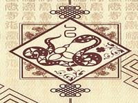 生肖蛇端午节当周凶吉日及运势