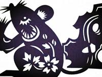 2016年的生肖禁忌—鼠