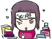 塔罗牌占卜你最近的压力如何