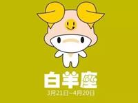 白羊座男友不听话咋办